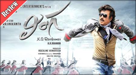 Lingaa-review