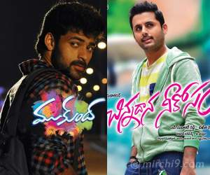 Mukunda-Movie-collections
