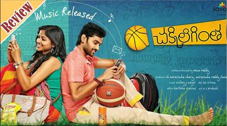 chakkiligintha-movie-review
