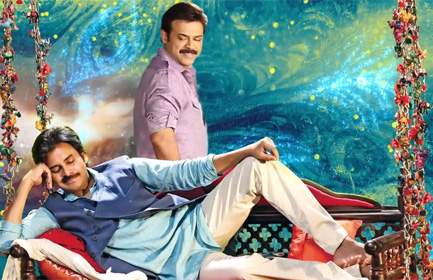 gopala gopala