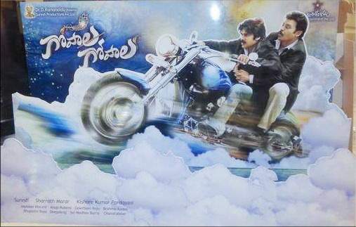 gopala-gopala-standy
