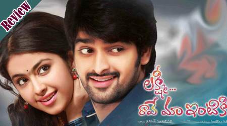 lakshmi-raave-maa-intiki-movie review