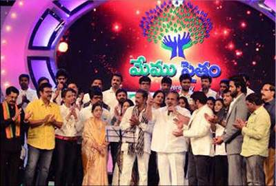 memu-saitham-event