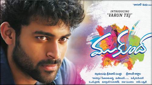 mukunda-public-talk