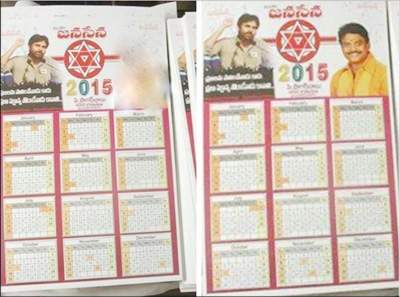 power star calenders