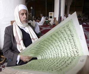 quran_chanting