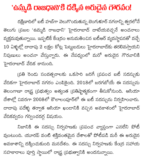 rare honour to hyderabad