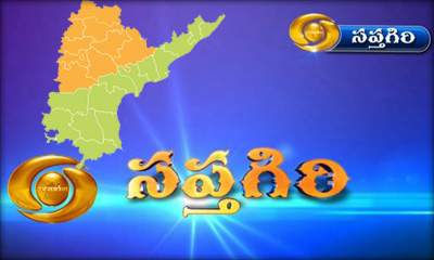 dooradharshan vijayawada