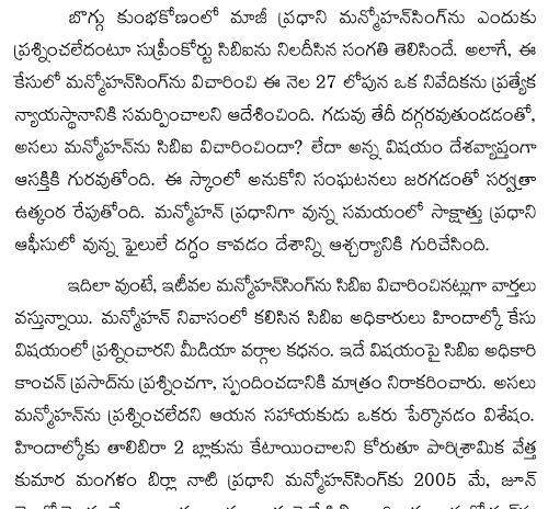 amaravati earthquake resistance
