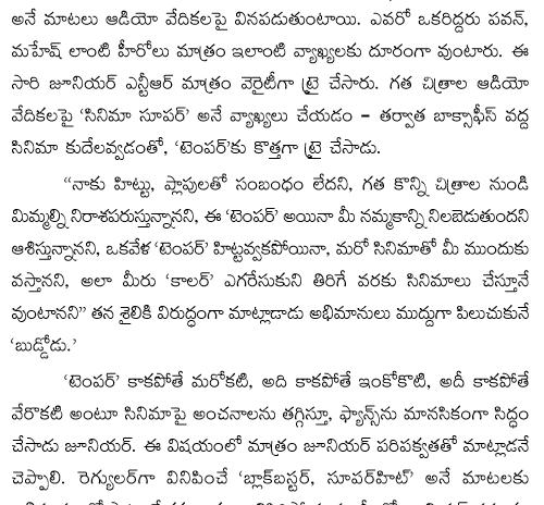 jagapan-singapore-amaravati