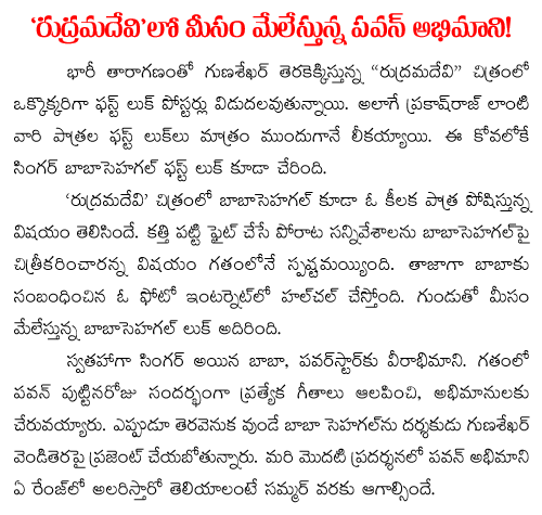gopala gopala joins 40 crore club