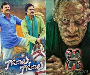 Gopala-Gopala-total-collections