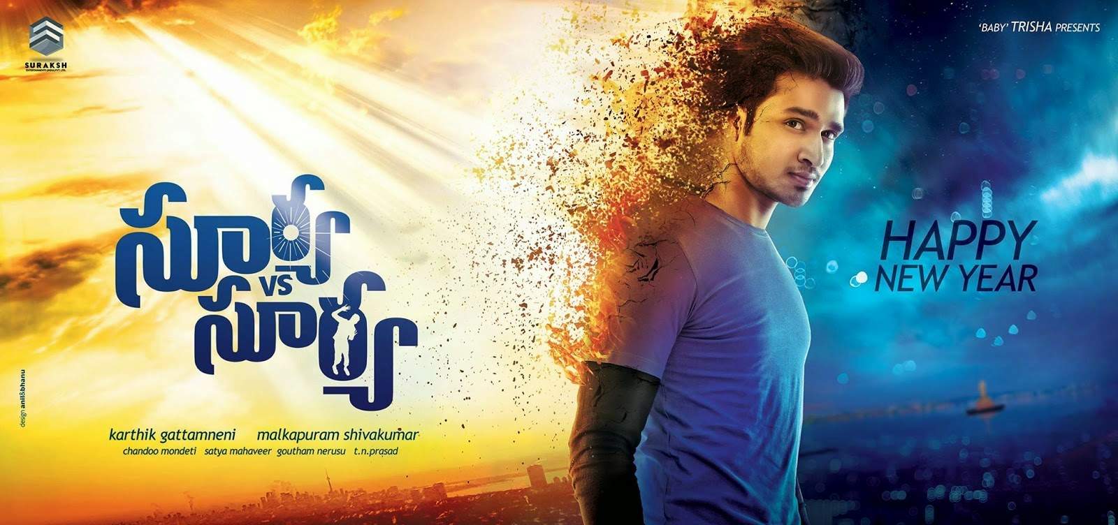 Nikhil's Surya Vs Surya Movie First Look Posters
