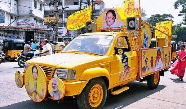 Pawan kalyan Tirupathi campagin