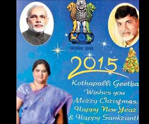 YSRCP MP gives out TDP greetings