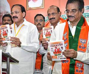 bjp-vijayawada