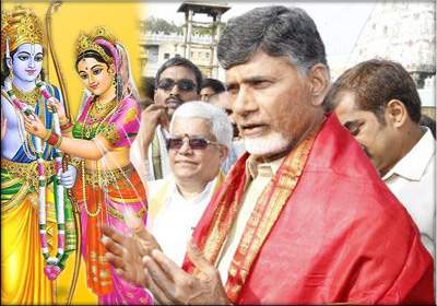 chandrababu-sri-rama-navami
