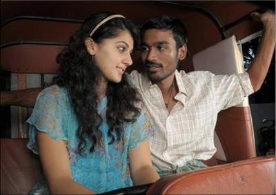 pandhem kollu movie trailer