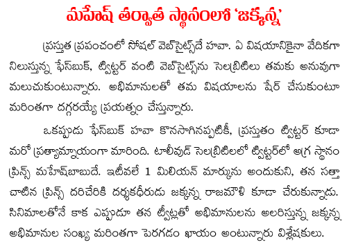 rajamouli followers in twitter