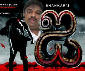 shankar i natti kumar