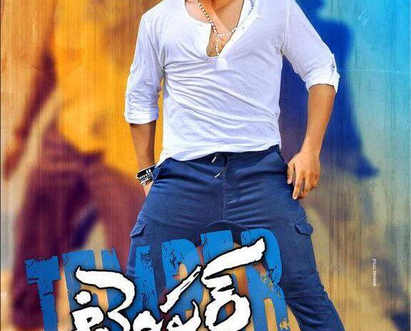temper new poster