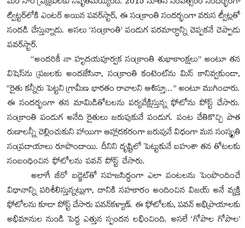 that is pawan kalyan