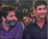 trivikram mahesh babu movie title parthu