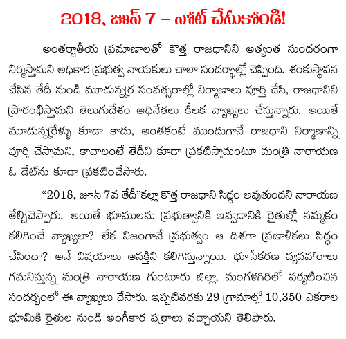 07.07.2018 ap capital formation