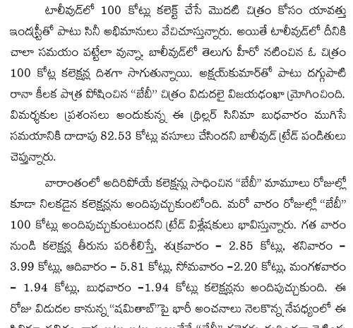 KCR Chandrababu Naidu  bandaru datatreya