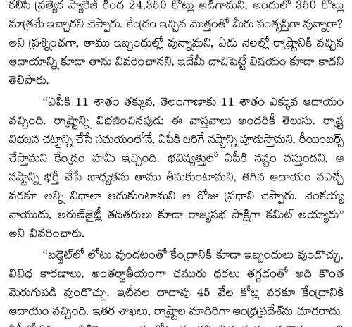 Tollywood celebs shying away from Bigger Cause!