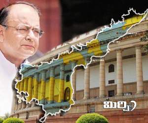 14th Finance Commission recommends huge help to AP!