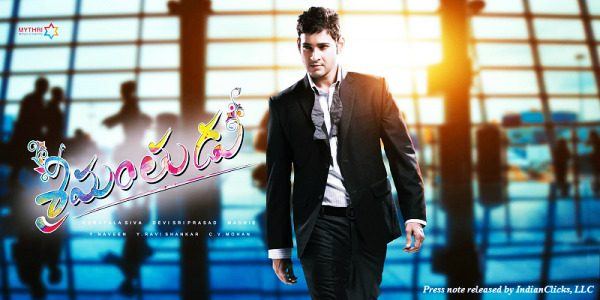 Mahesh babu Srimanthudu first look
