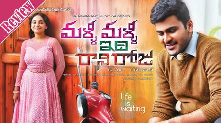 Malli Malli Idi Rani Roju