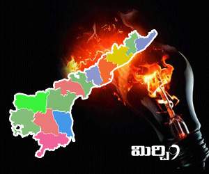 POWER-CUT-TO-ap