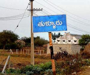 Thullur village photo rare unseen