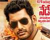 Vishal_Maga-Maharaju-Review