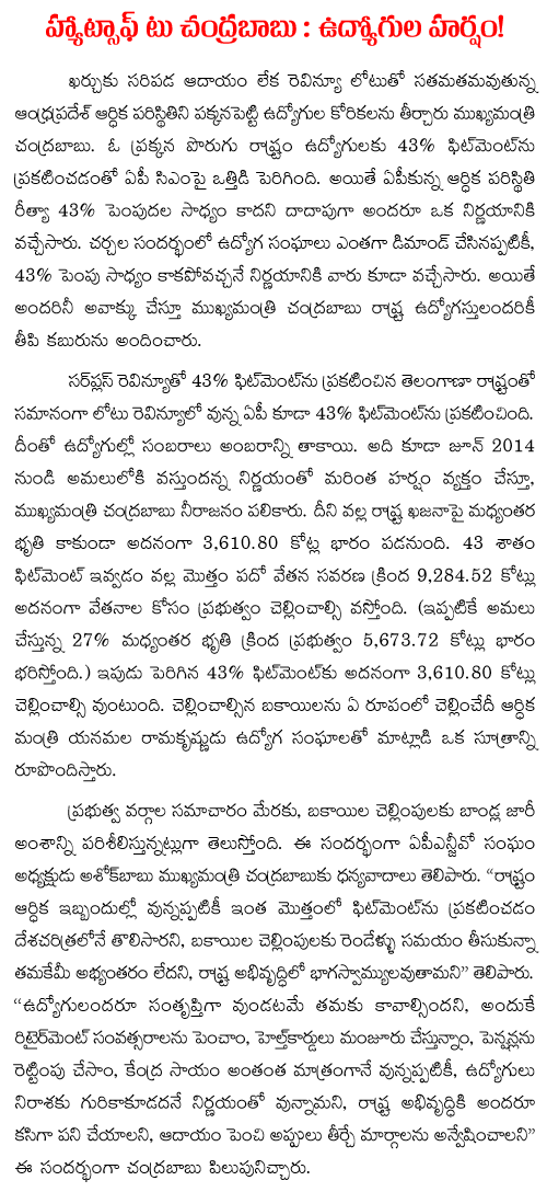 employees happy with CBN