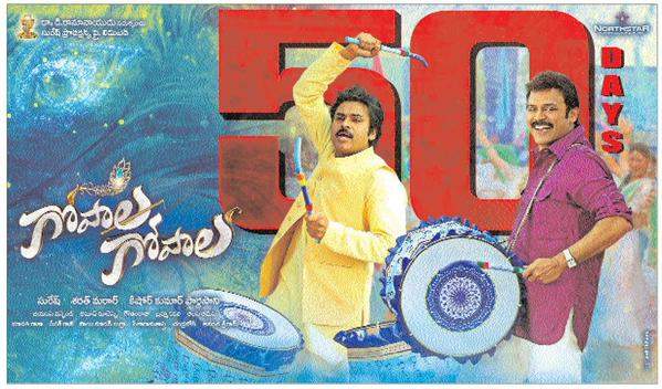 gopala gopala  50 days