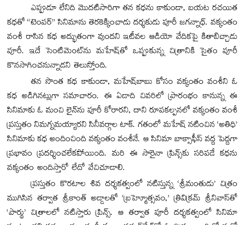 Bhumana Karunakar Reddy 