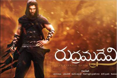 rudramadevi audio lahari company