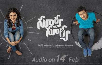 surya vs surya audio release date