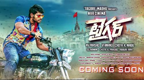 tiger-trailer-talk