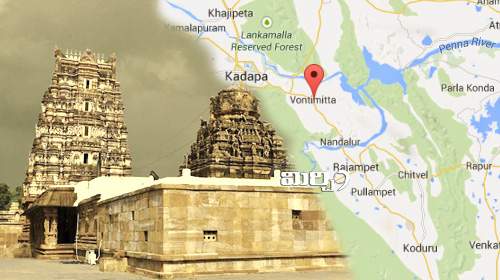 vontimitta-ramalayam