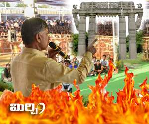 warangal-tdp-office-fire