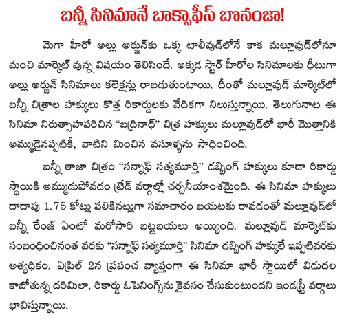 Andhra-pradesh-seed-capital