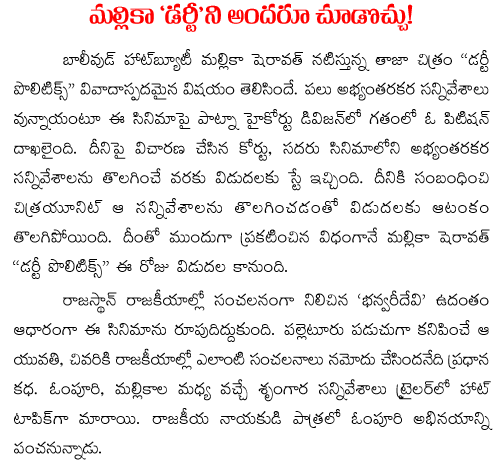 Huge crowds throng to Uddandarayunipalem!