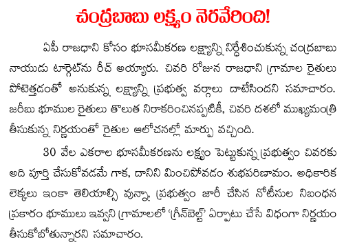 CBN target fulfilled