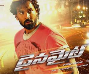 Dynamite-teaser-talk