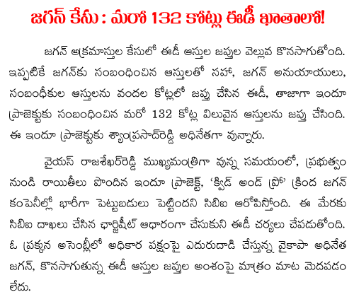 ED attached 132 crores in Jagan Case