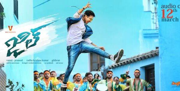 Jil poster
